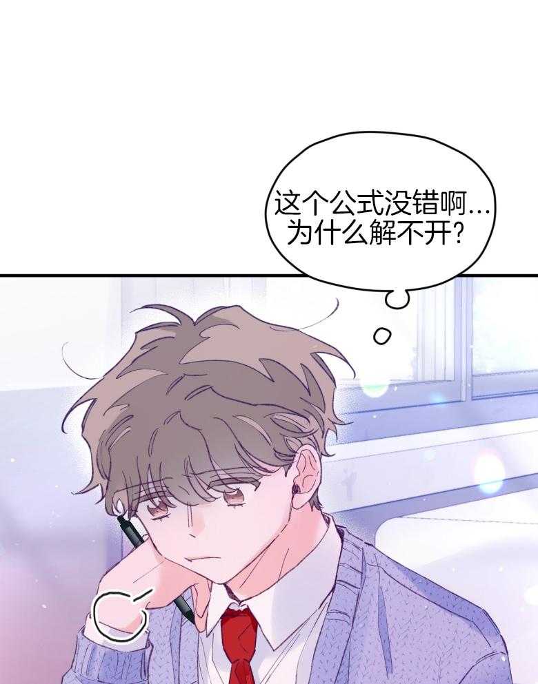 第49话_念念不舍30