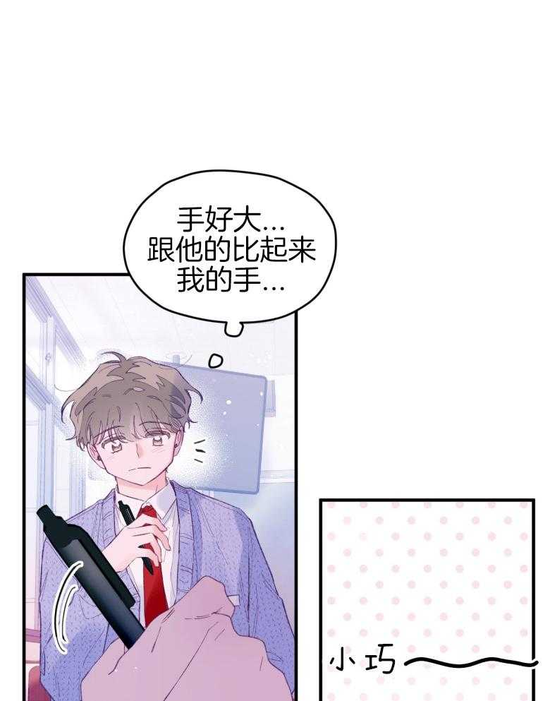 第49话_念念不舍32