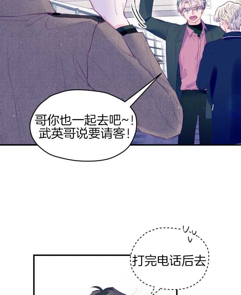 第49话_念念不舍6