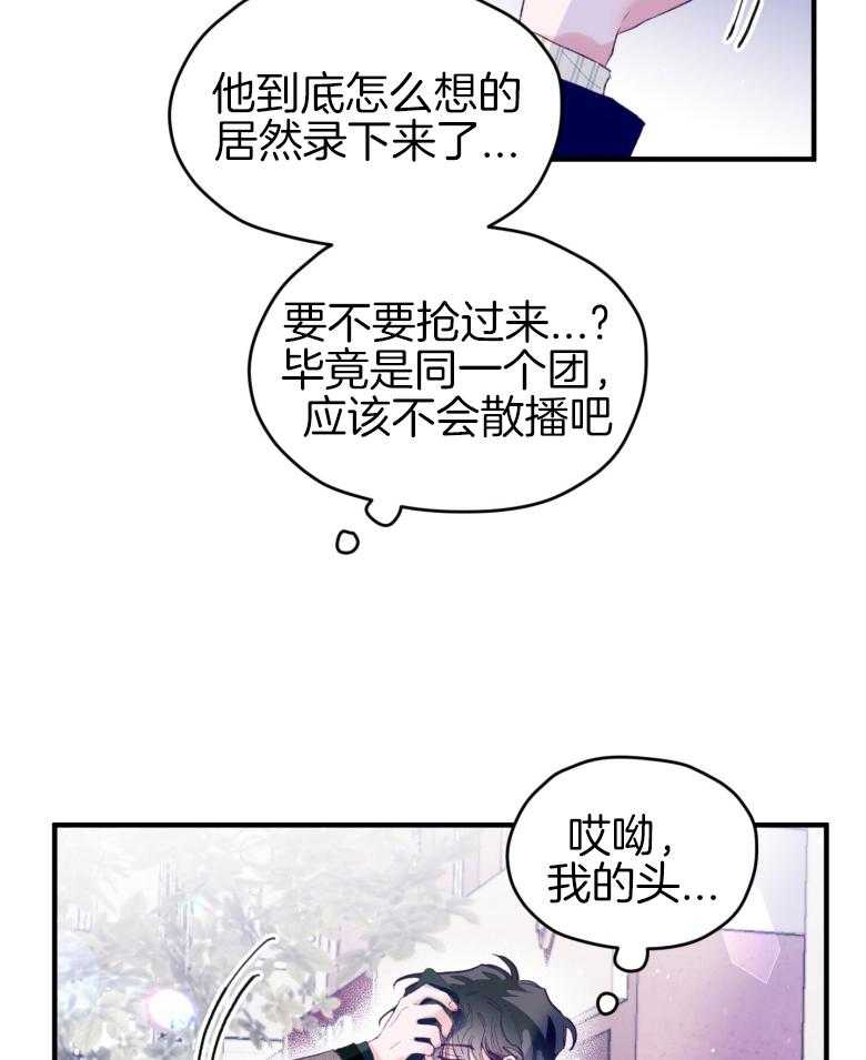 第49话_念念不舍9