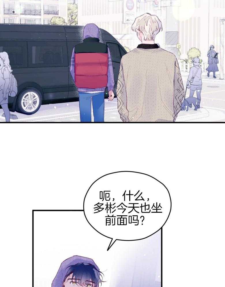 第48话_喜欢的人10