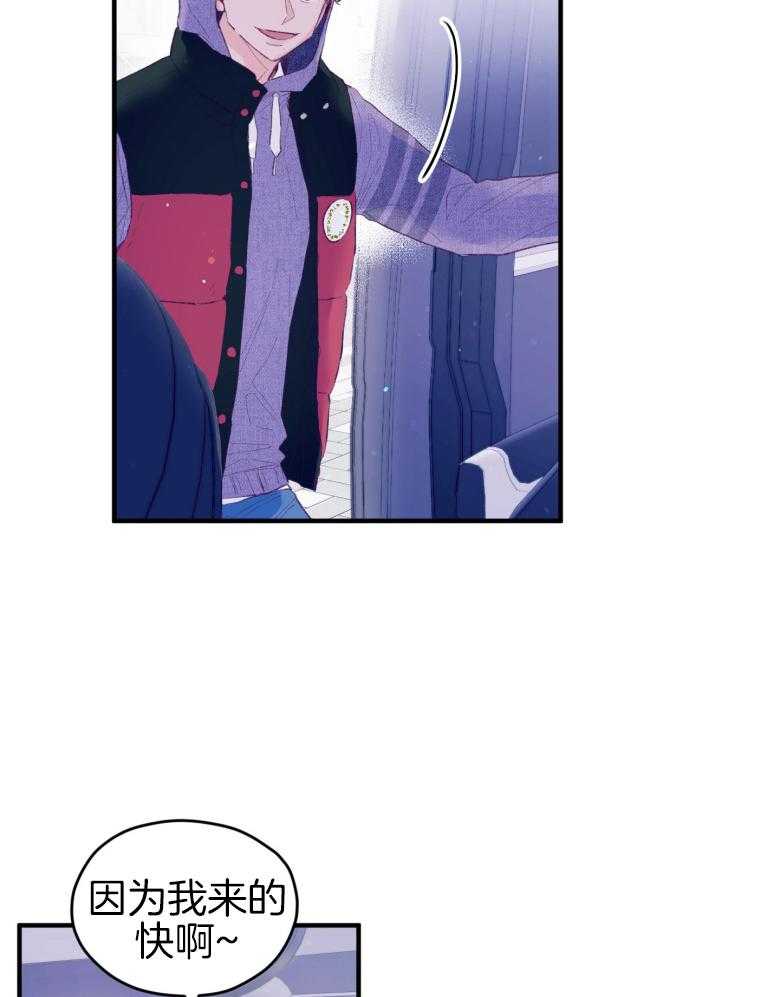 第48话_喜欢的人11