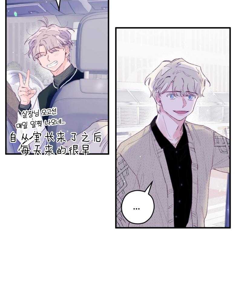 第48话_喜欢的人12
