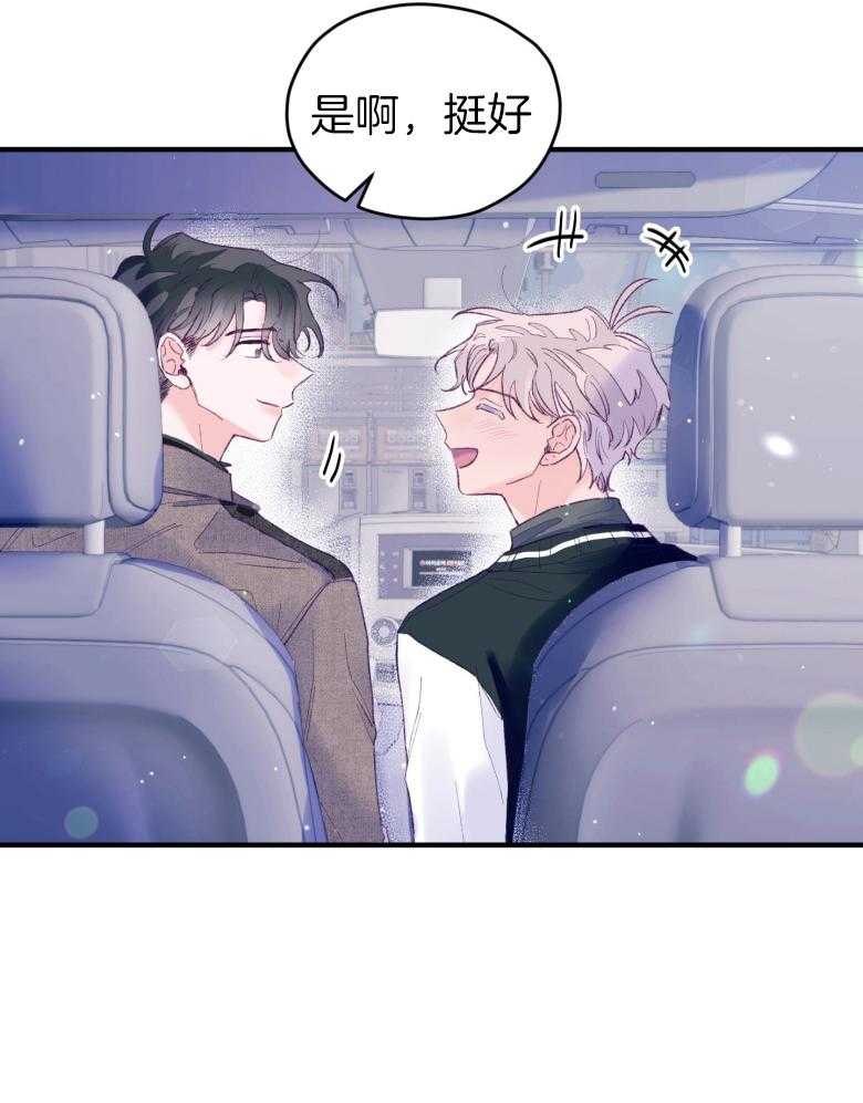 第48话_喜欢的人13