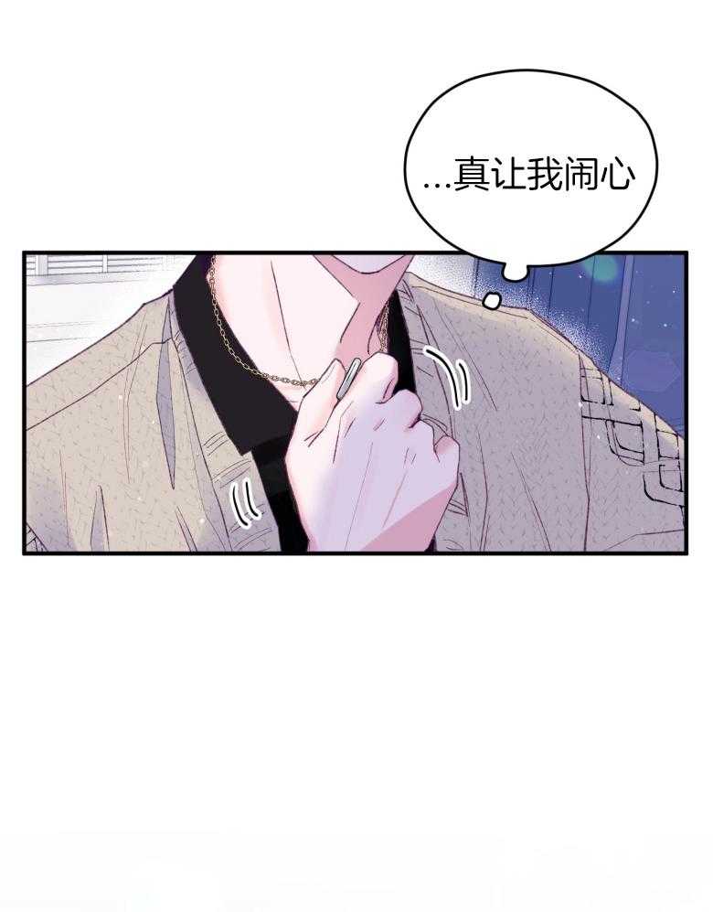 第48话_喜欢的人14