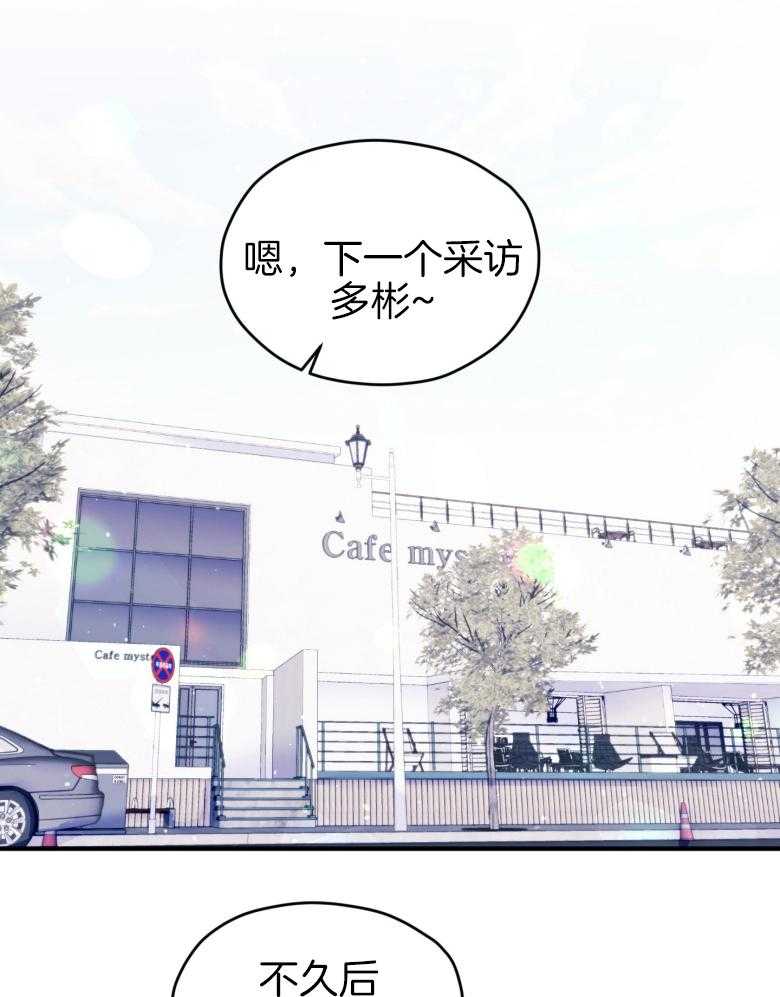 第48话_喜欢的人15