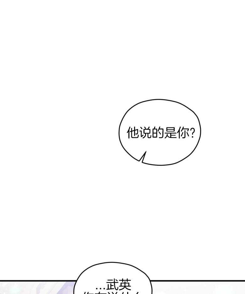 第48话_喜欢的人23