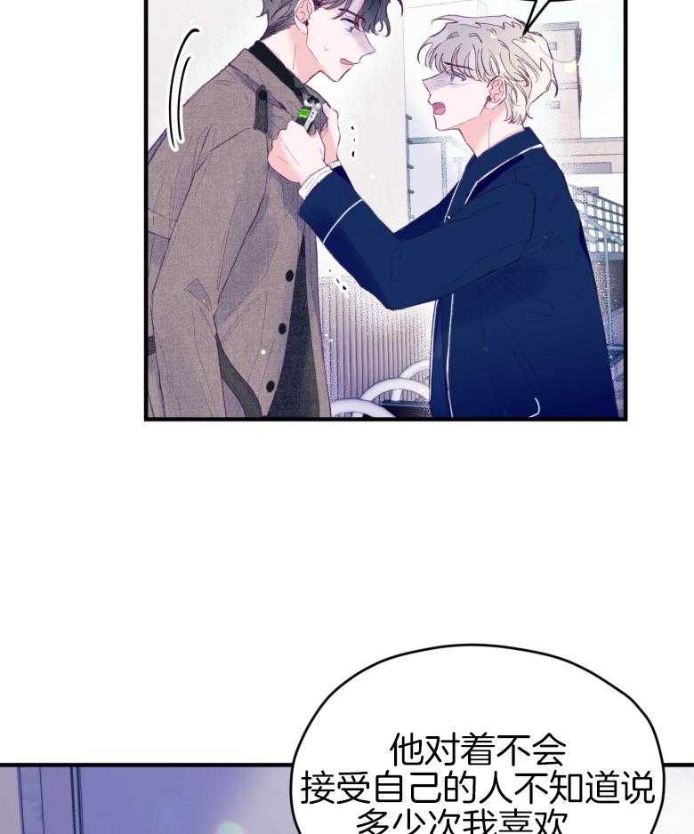 第48话_喜欢的人27