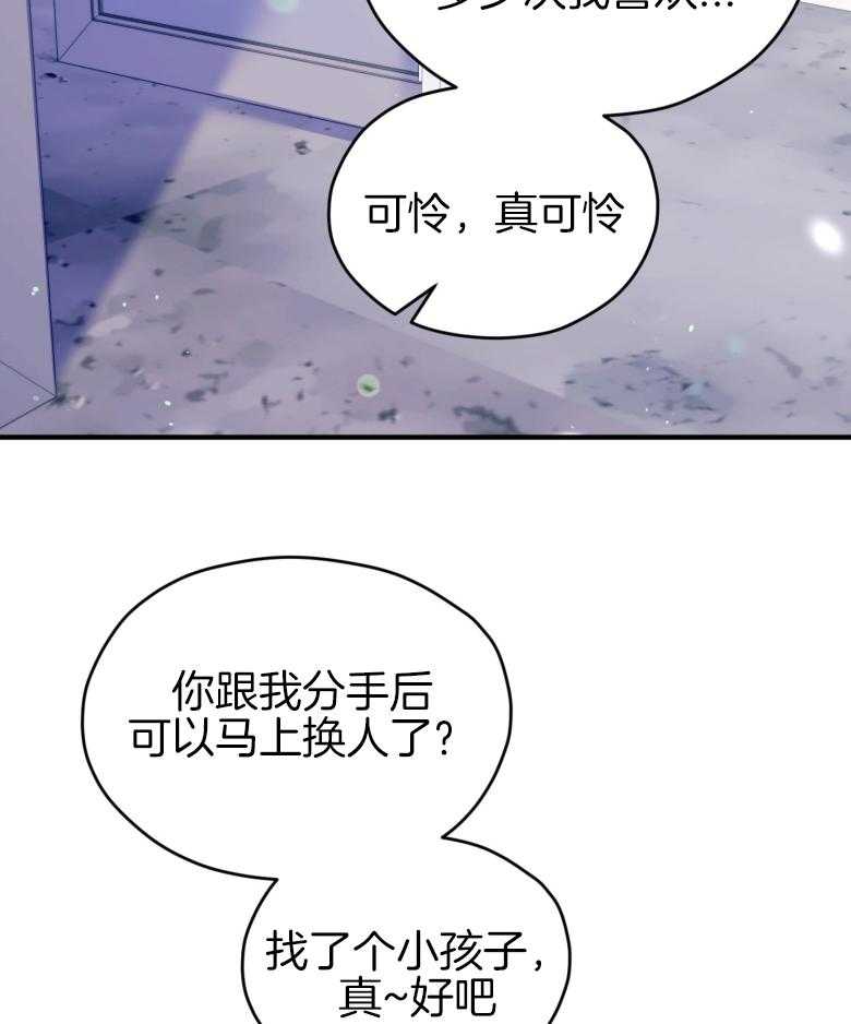 第48话_喜欢的人28