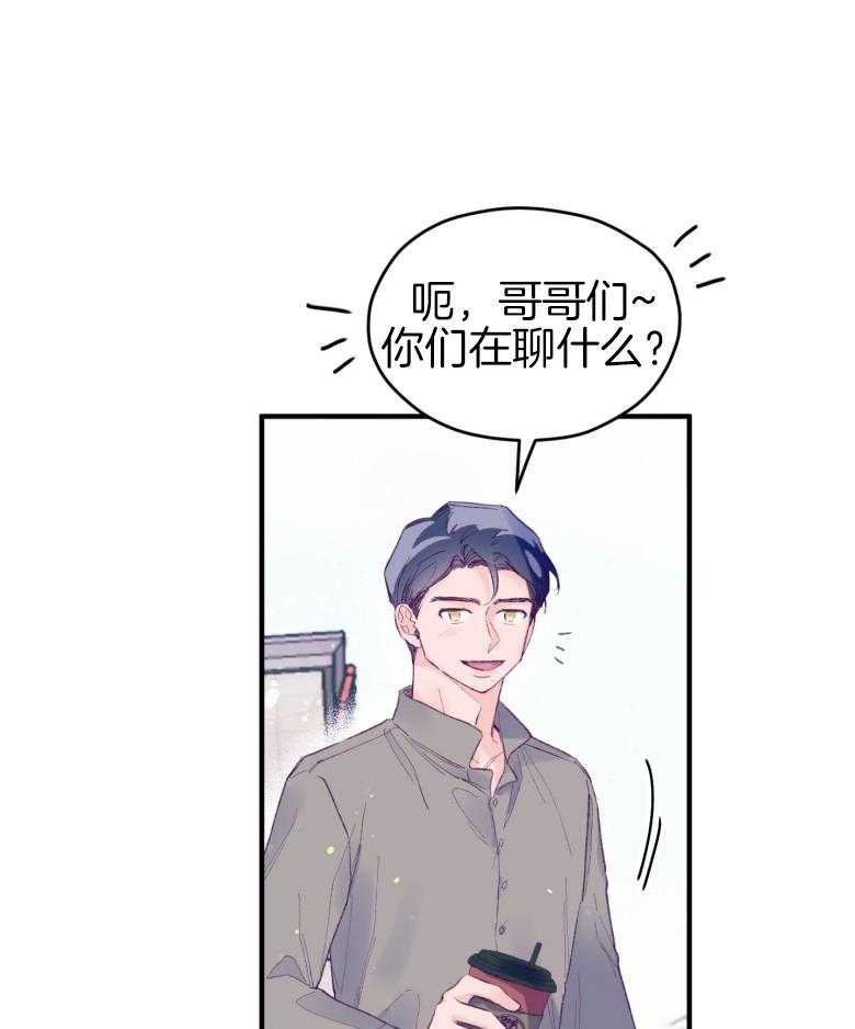 第48话_喜欢的人31