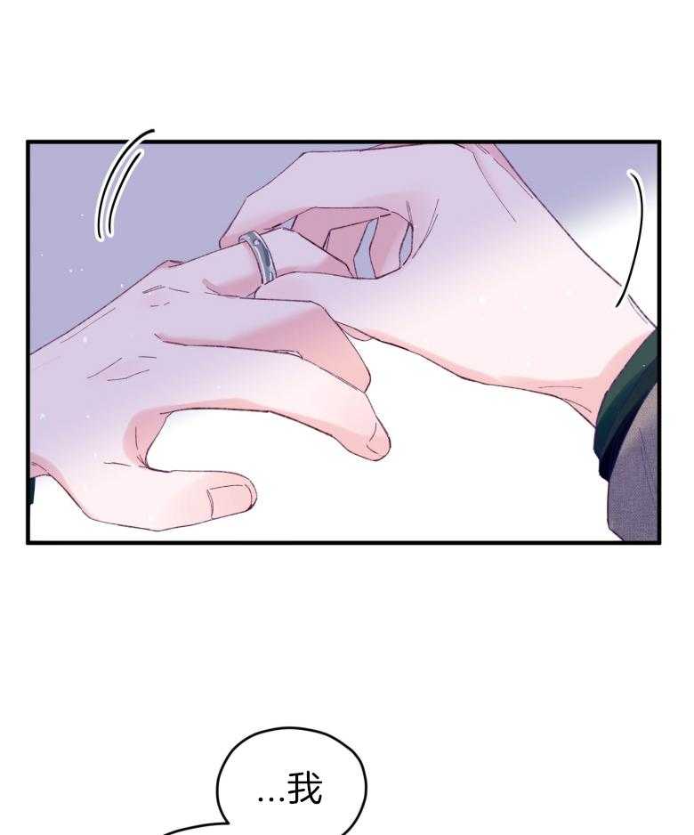第48话_喜欢的人34