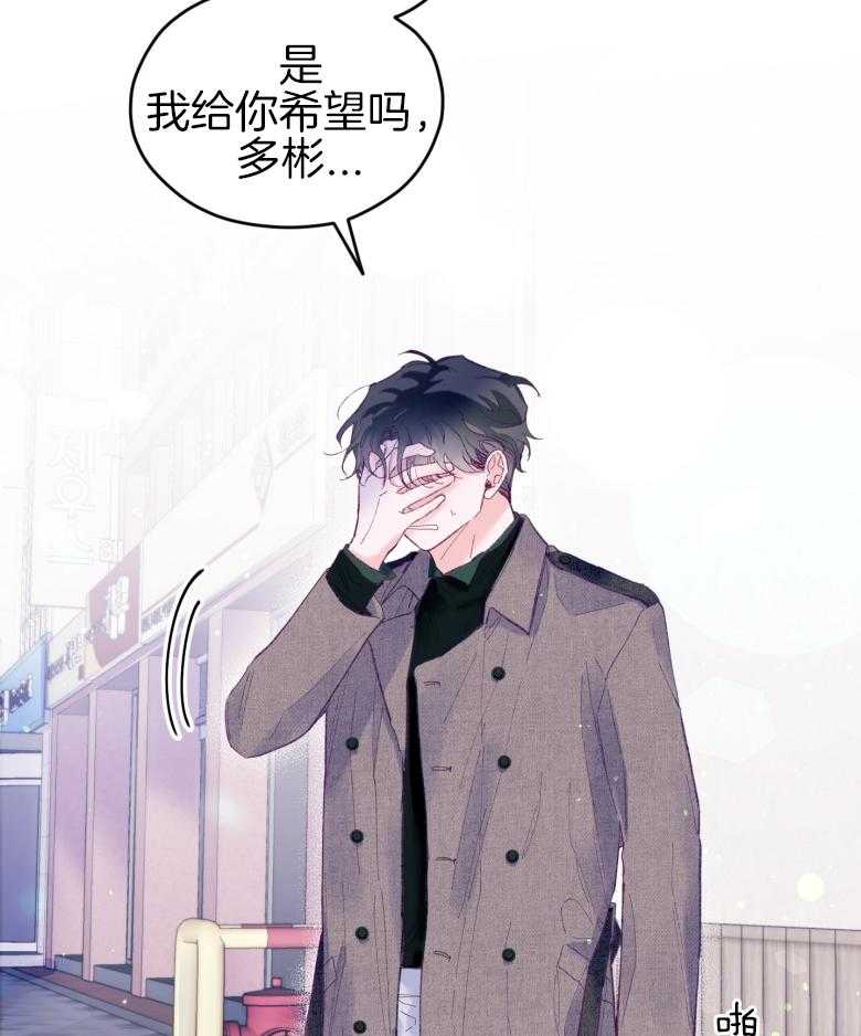 第48话_喜欢的人35