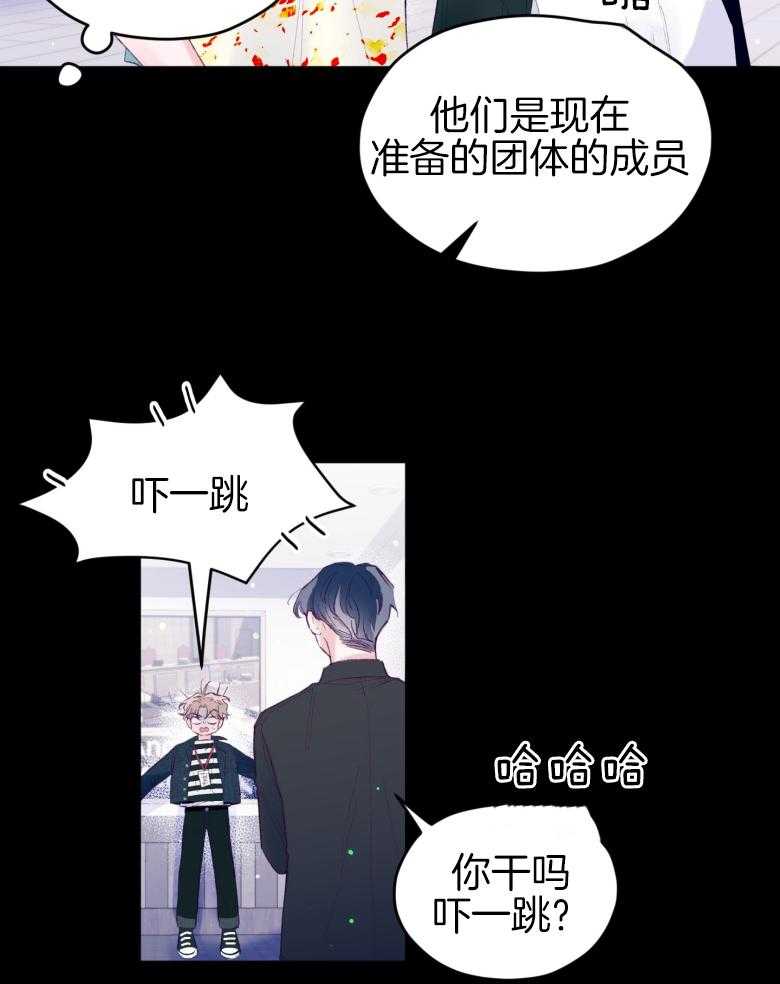 第47话_我喜欢你！10