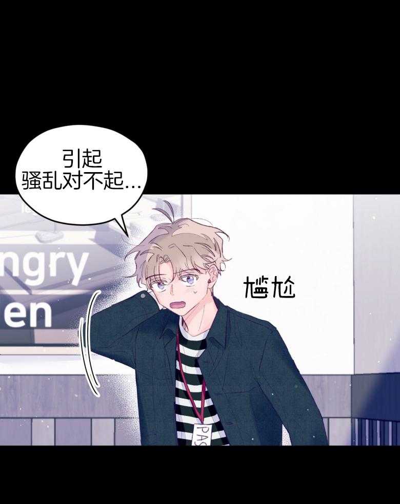 第47话_我喜欢你！13