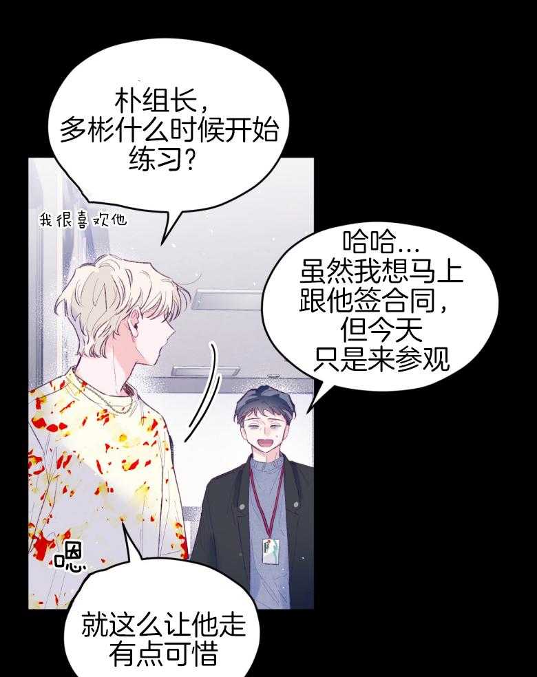 第47话_我喜欢你！15