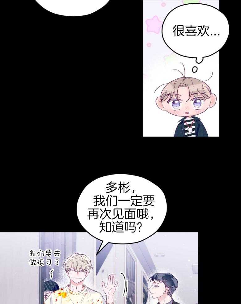第47话_我喜欢你！16