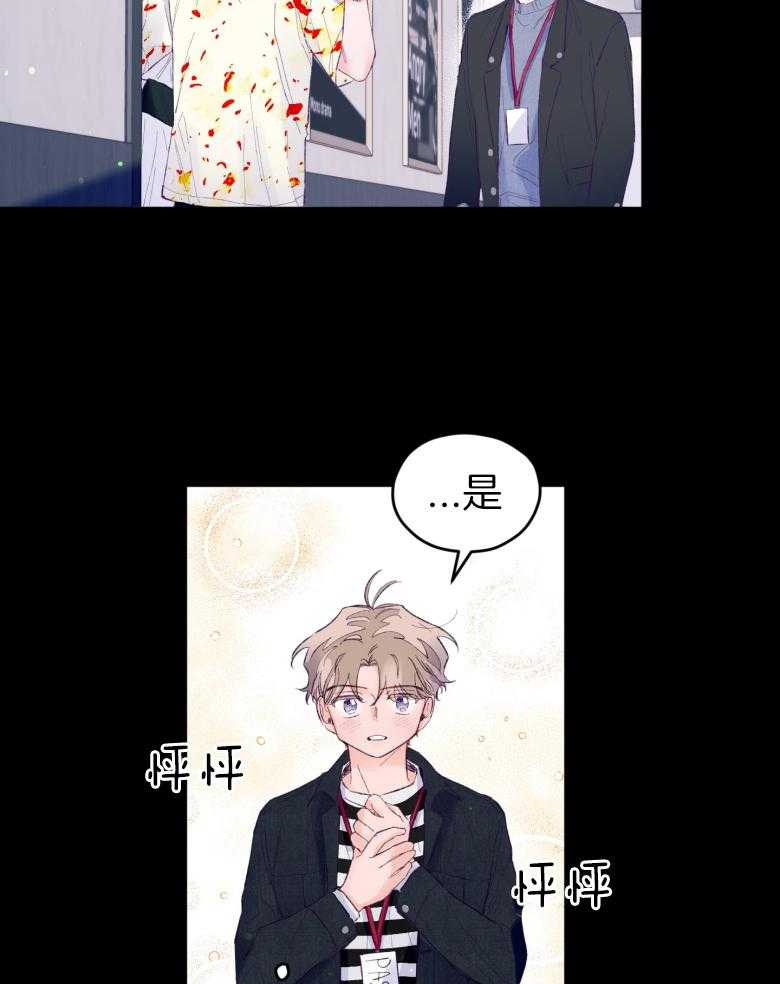 第47话_我喜欢你！17