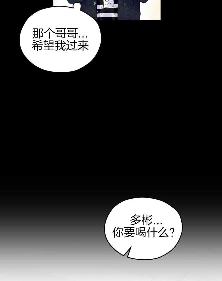 第47话_我喜欢你！18