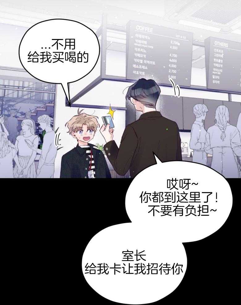 第47话_我喜欢你！19