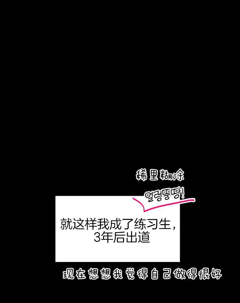 第47话_我喜欢你！25