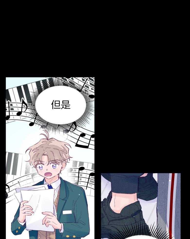 第47话_我喜欢你！26