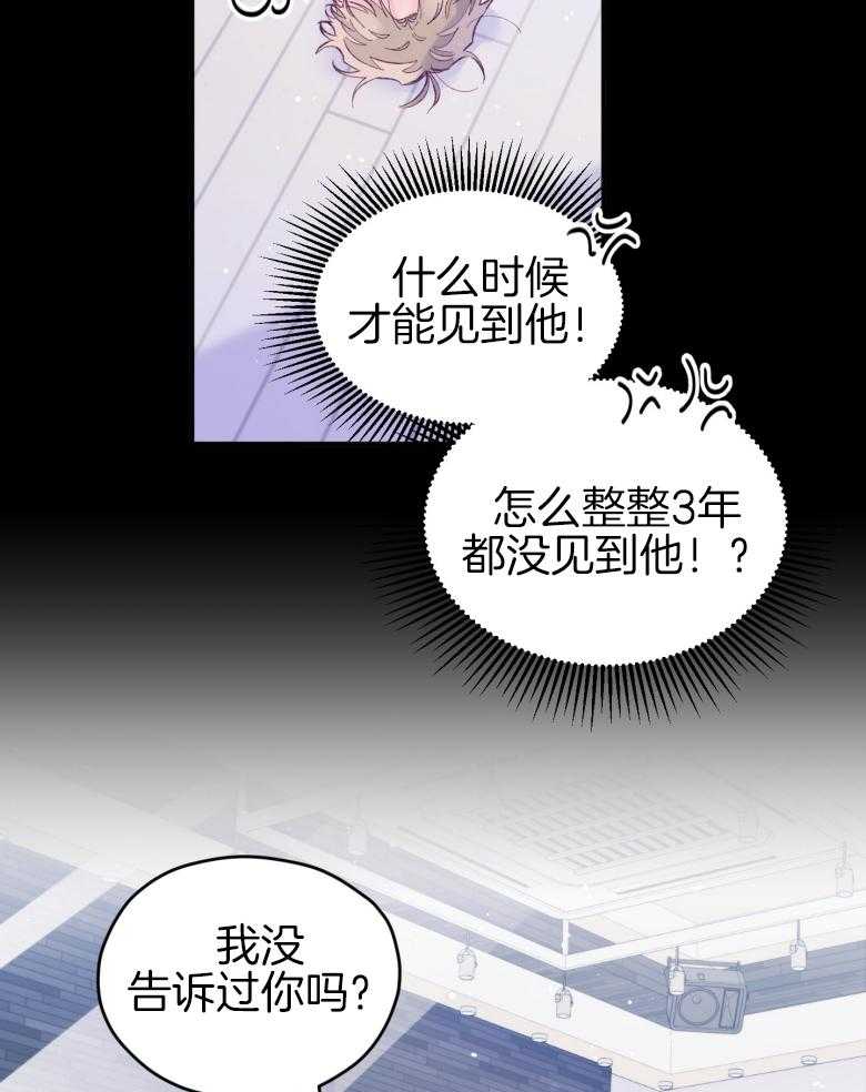 第47话_我喜欢你！28
