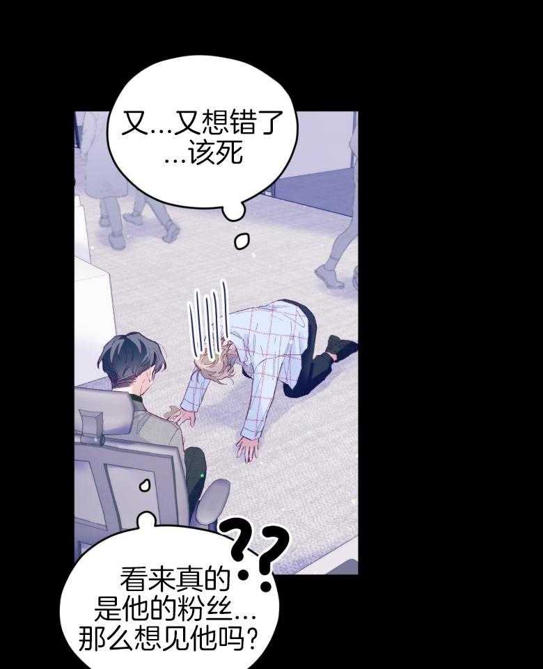 第47话_我喜欢你！34