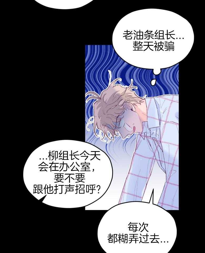 第47话_我喜欢你！35