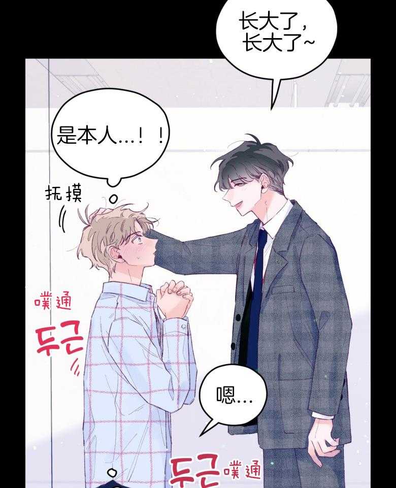 第47话_我喜欢你！40