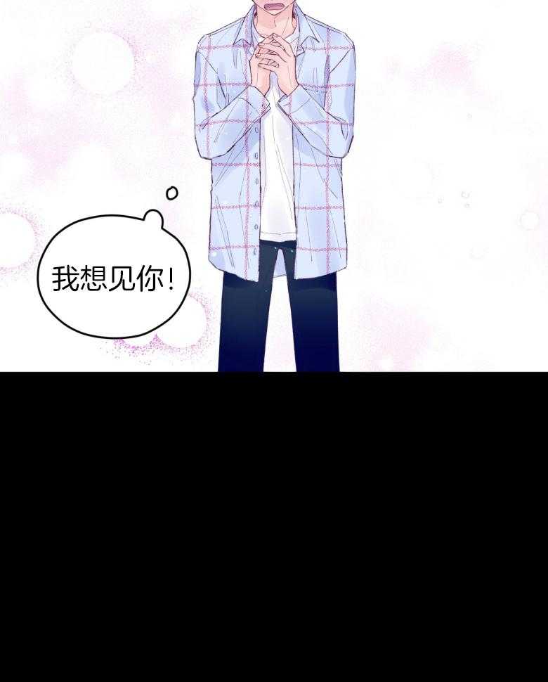第47话_我喜欢你！43