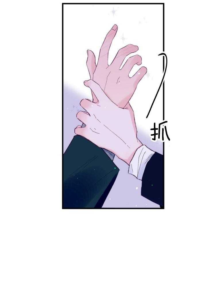 第45话_想要个哥哥10