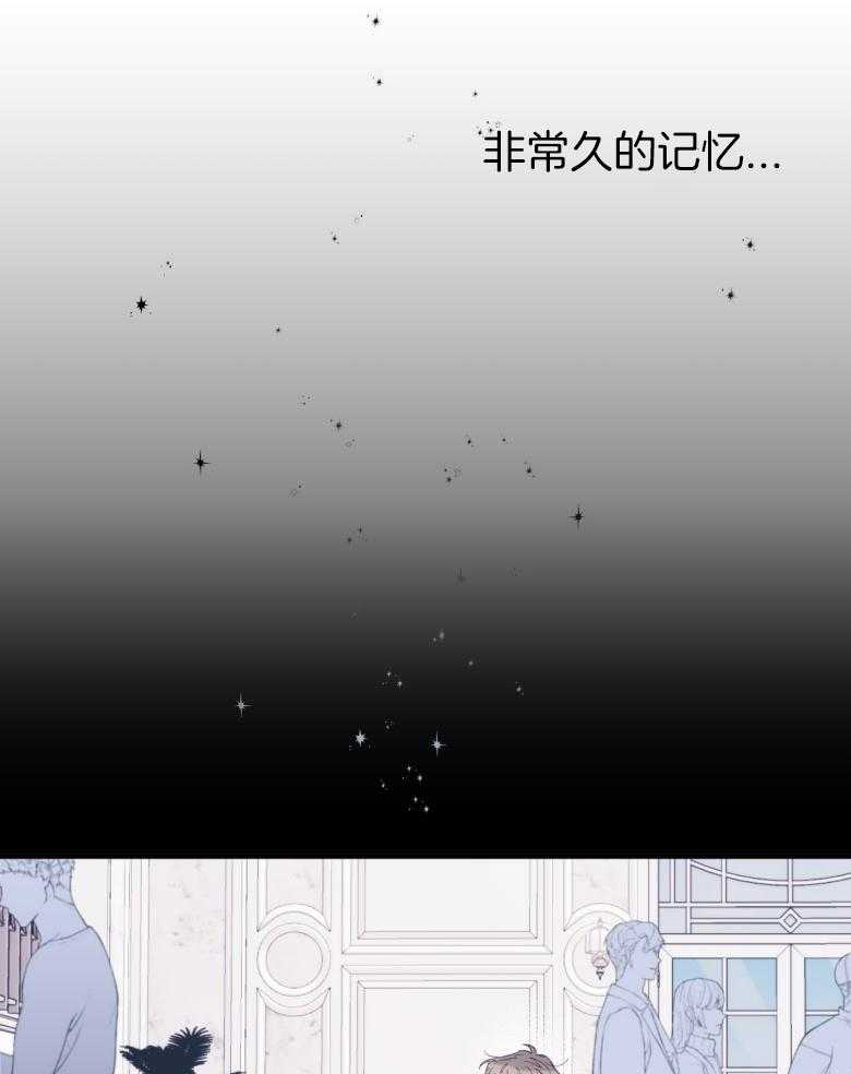 第45话_想要个哥哥17