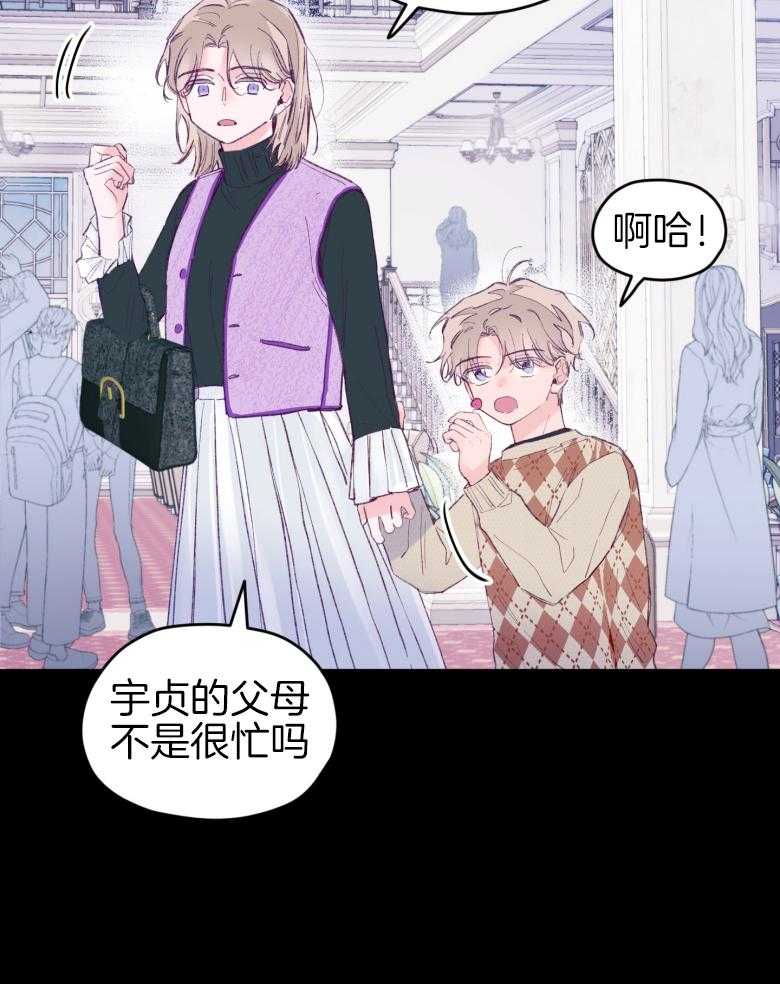 第45话_想要个哥哥20