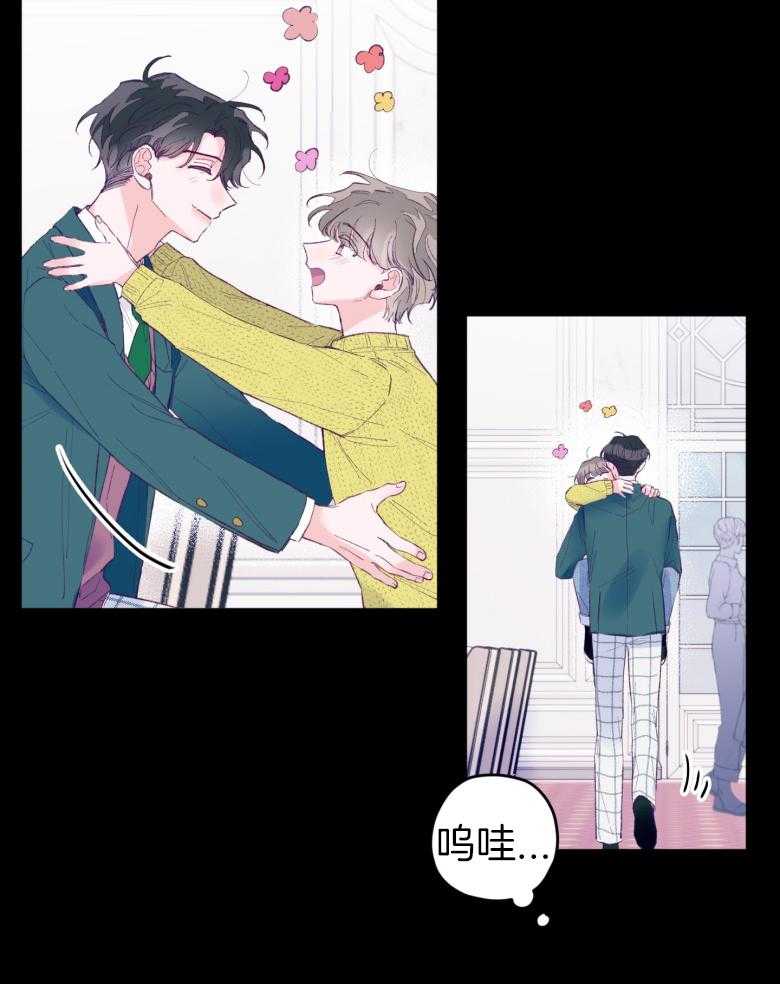 第45话_想要个哥哥22