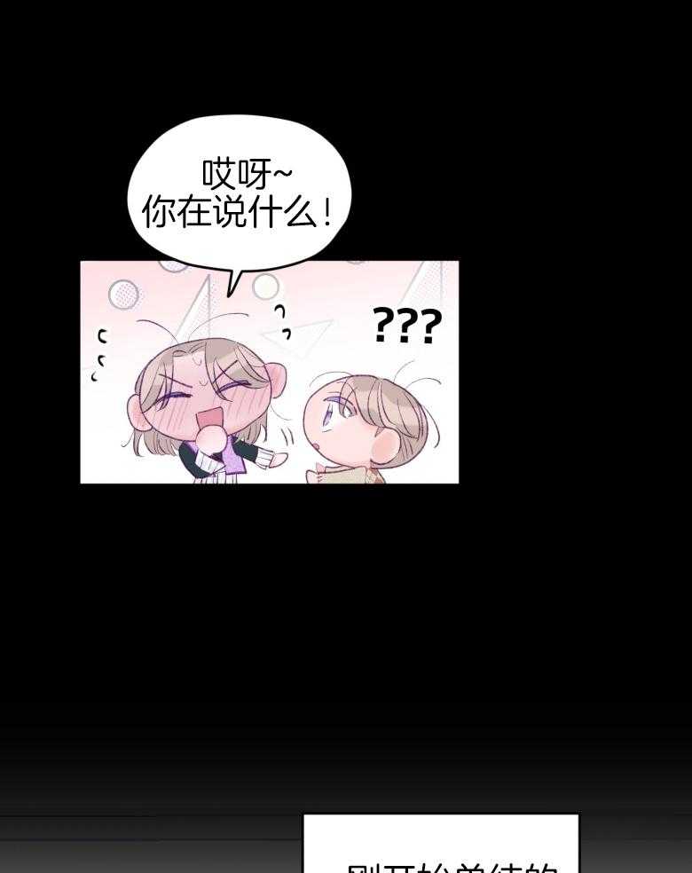 第45话_想要个哥哥24