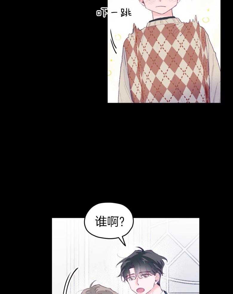 第45话_想要个哥哥28