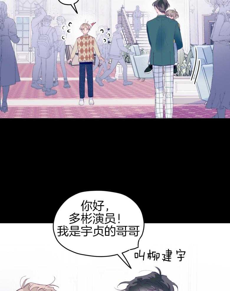 第45话_想要个哥哥30