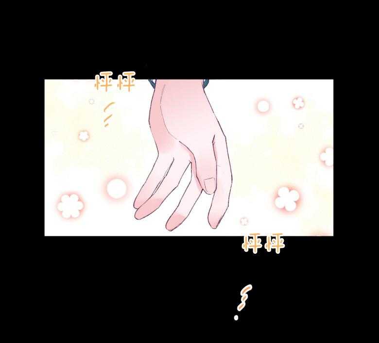 第45话_想要个哥哥33