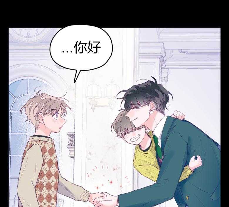 第45话_想要个哥哥34