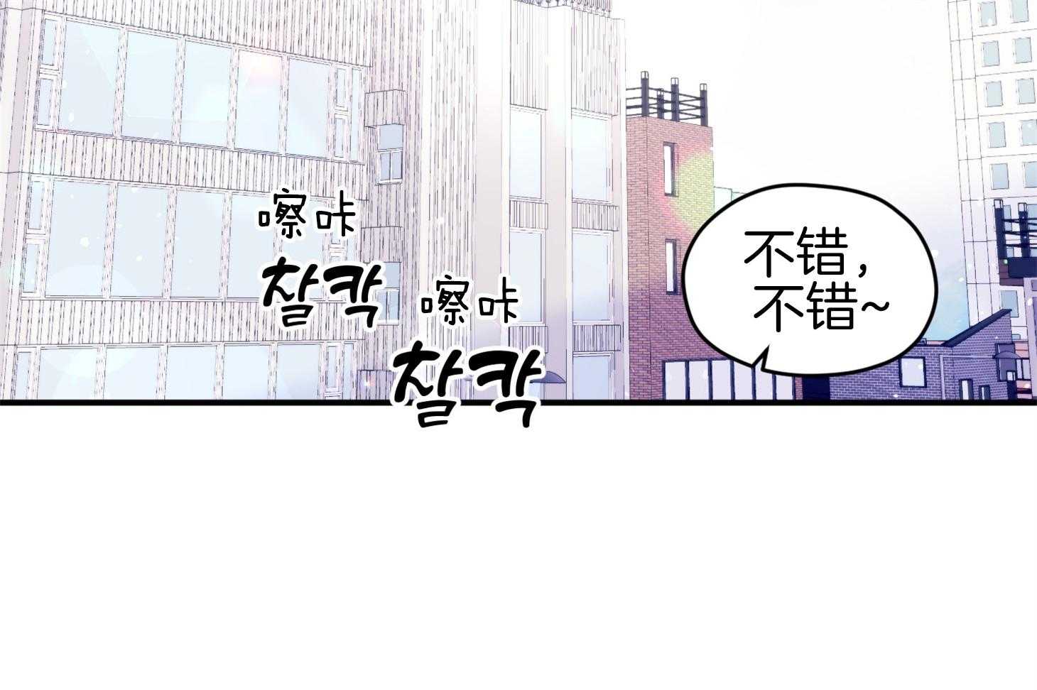 第44话_是爱情1