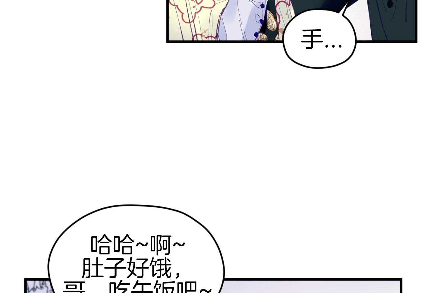 第44话_是爱情11