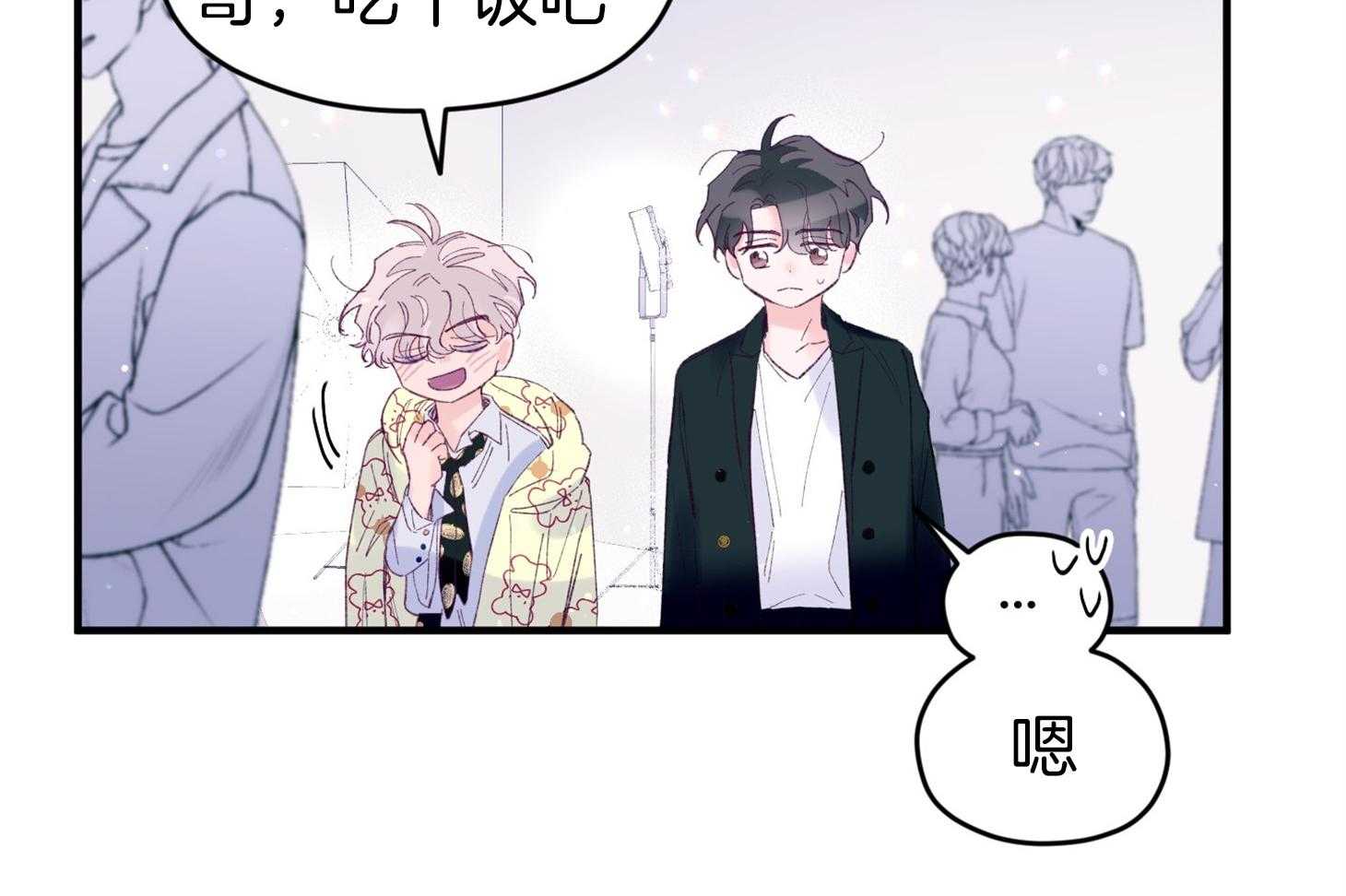 第44话_是爱情12
