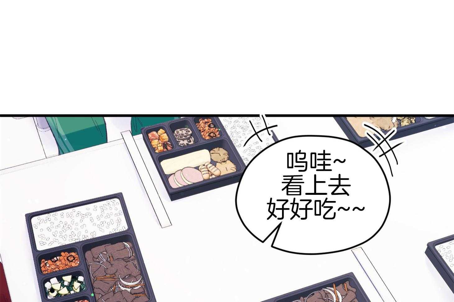 第44话_是爱情14