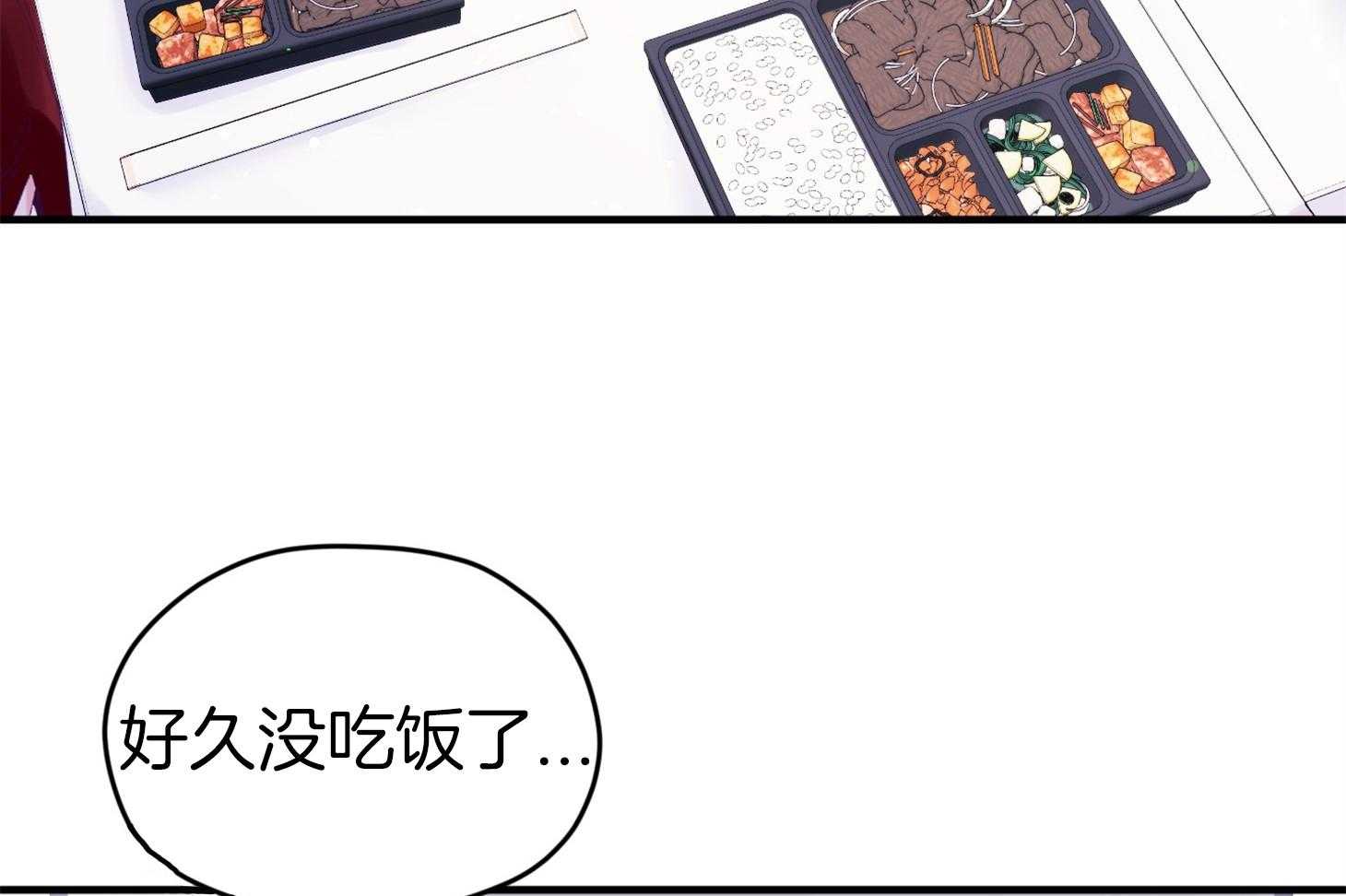 第44话_是爱情15
