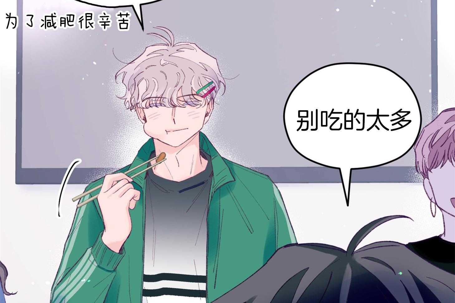 第44话_是爱情16