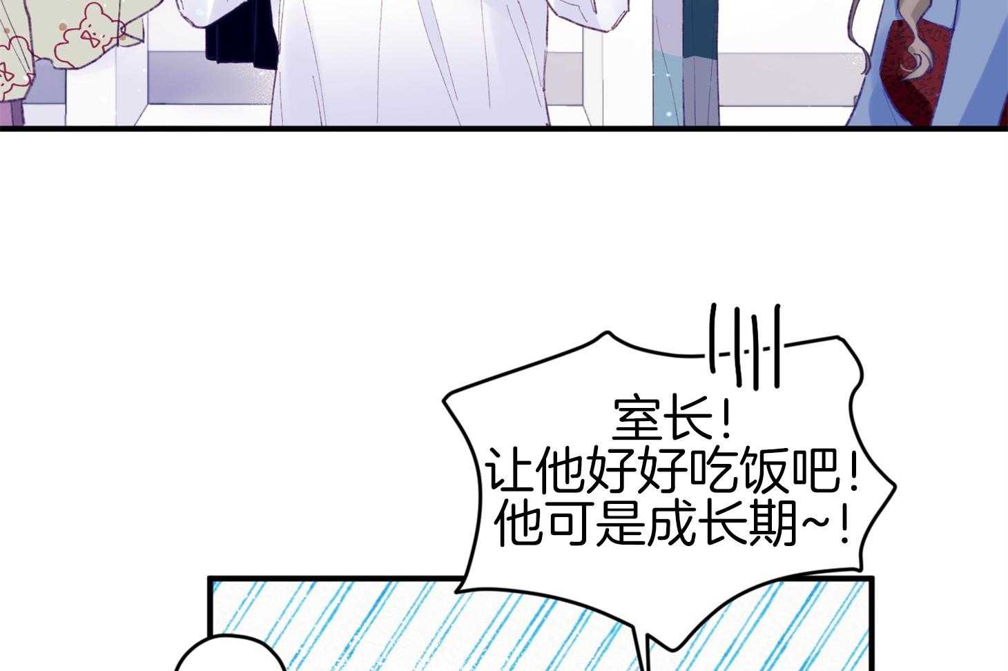 第44话_是爱情19