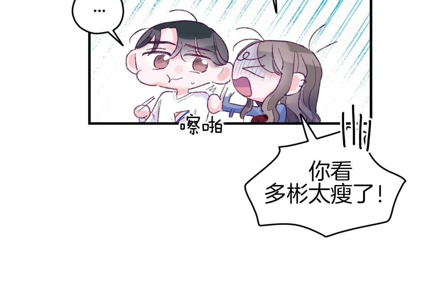 第44话_是爱情20