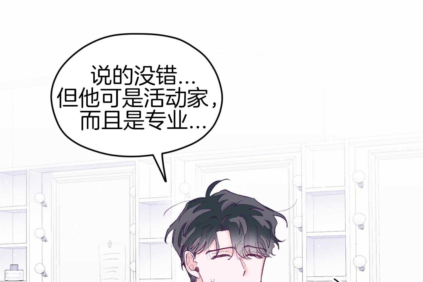 第44话_是爱情21