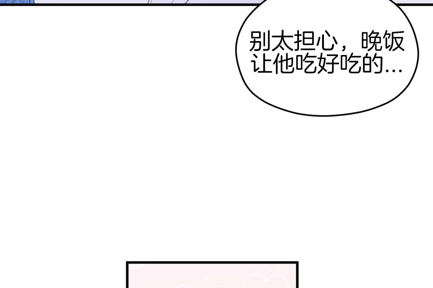 第44话_是爱情23