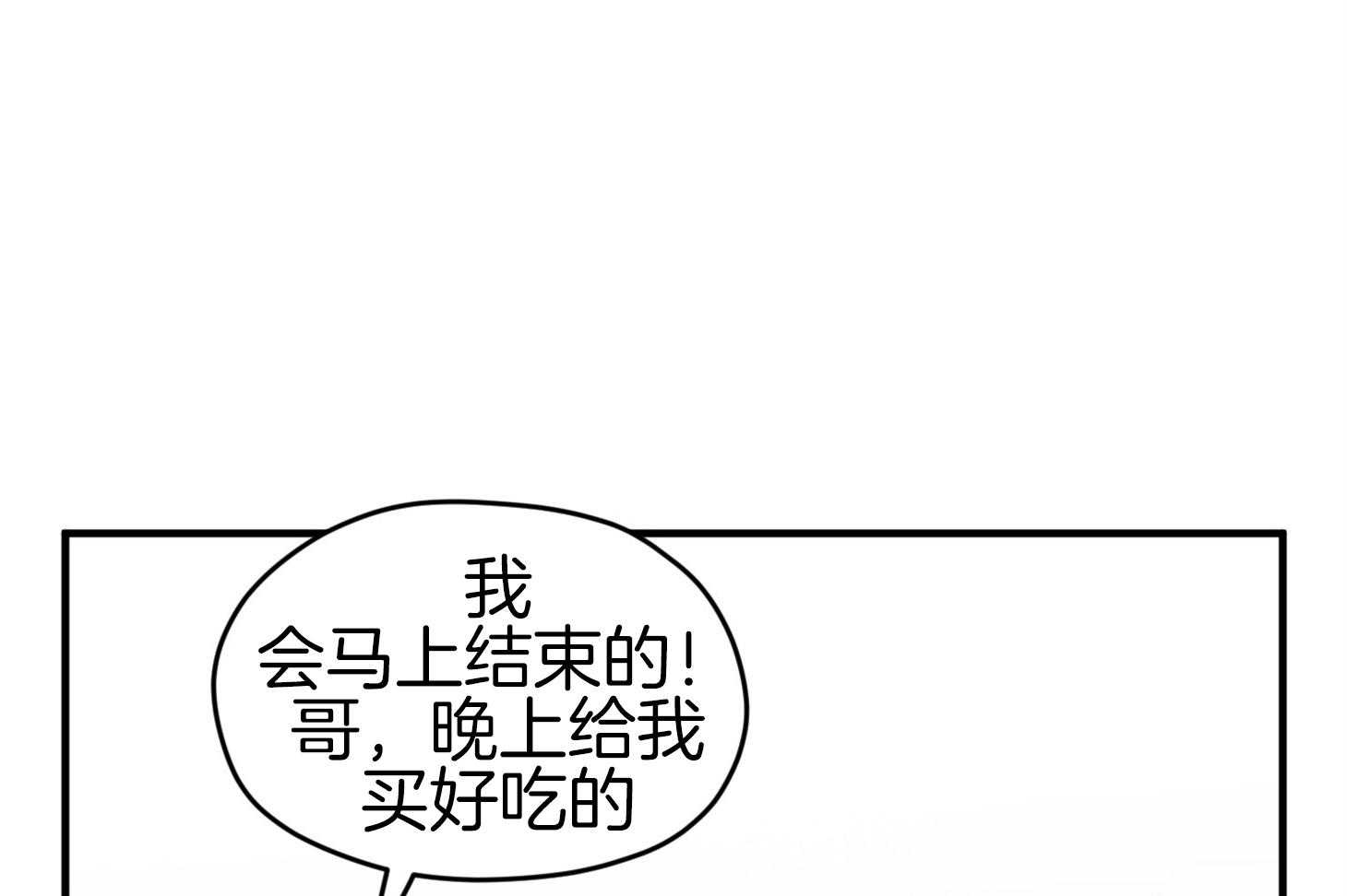 第44话_是爱情25